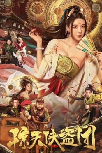 Preload Image