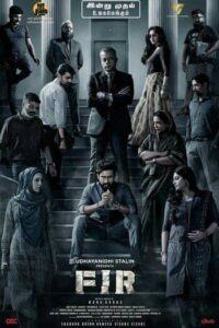 Fir (2022)