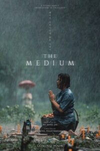 The Medium (2021) ร่างทรง