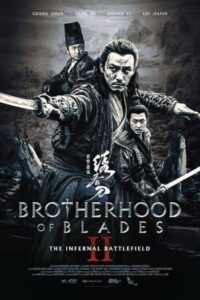 Brotherhood of Blades 2 The Infernal Battlefield (2017) มังกรพยัคฆ์ ล่าสะท้านยุทธภพ ภาค 2