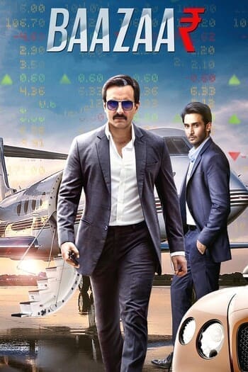 Preload Image
