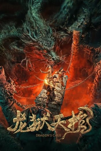 Preload Image